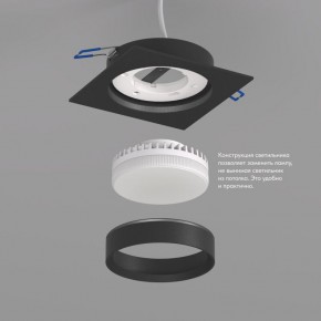 DK2091-BK Встраиваемый светильник FLAT, IP 20, до 15 Вт, GX53, LED, черный, алюминий в Челябинске - cheliabinsk.ok-mebel.com | фото 3