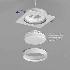 DK2091-WH Встраиваемый светильник FLAT, IP 20, до 15 Вт, GX53, LED, белый, алюминий в Челябинске - cheliabinsk.ok-mebel.com | фото 3
