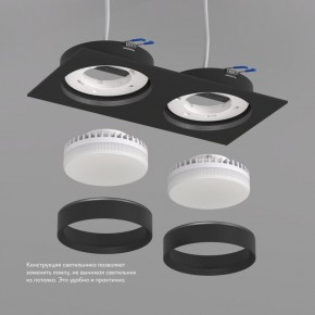DK2092-BK Встраиваемый светильник FLAT, IP 20, до 15 Вт, GX53, LED, черный, алюминий в Челябинске - cheliabinsk.ok-mebel.com | фото
