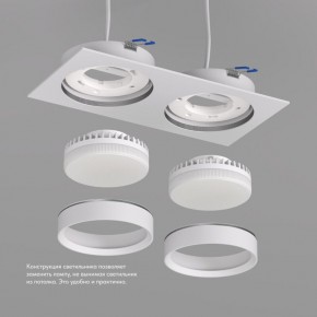 DK2092-WH Встраиваемый светильник FLAT, IP 20, до 15 Вт, GX53, LED, белый, алюминий в Челябинске - cheliabinsk.ok-mebel.com | фото 3
