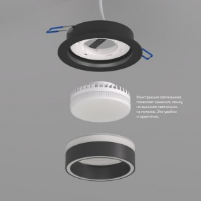 DK2100-BK Встраиваемый светильник NIKO, IP 20, до 15 Вт, GX53, LED, черный, акрил, алюминий в Челябинске - cheliabinsk.ok-mebel.com | фото 3