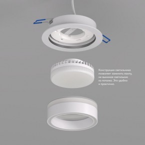 DK2100-WH Встраиваемый светильник NIKO, IP 20, до 15 Вт, GX53, LED, белый, акрил, алюминий в Челябинске - cheliabinsk.ok-mebel.com | фото 3