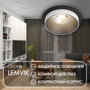DK2400-BK Встраиваемый светильник, IP 20, 50 Вт, GU10, черный, алюминий в Челябинске - cheliabinsk.ok-mebel.com | фото 4