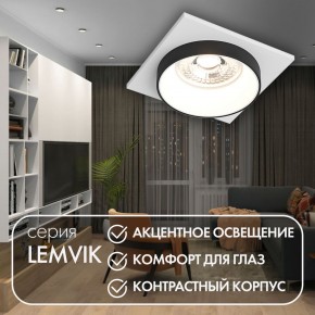 DK2402-BK Встраиваемый светильник, IP 20, 50 Вт, GU10, черный, алюминий в Челябинске - cheliabinsk.ok-mebel.com | фото 4
