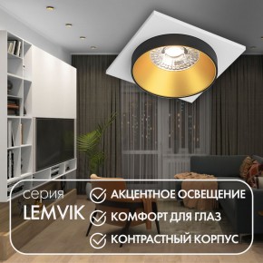 DK2402-GD Встраиваемый светильник, IP 20, 50 Вт, GU10, черный/золотой, алюминий в Челябинске - cheliabinsk.ok-mebel.com | фото 6