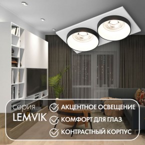 DK2422-BK Встраиваемый светильник, IP 20, 50 Вт, GU10, черный, алюминий в Челябинске - cheliabinsk.ok-mebel.com | фото 6