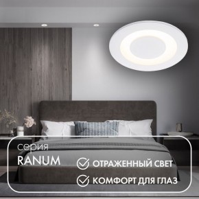 DK2500-WH Встраиваемый светильник, IP 20, 5 Вт, LED 3000, белый, алюминий в Челябинске - cheliabinsk.ok-mebel.com | фото 2