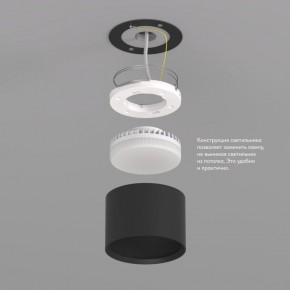 DK2601-BK Светильник накладной LUND, IP 20, до 15 Вт, GX53, LED, черный, алюминий в Челябинске - cheliabinsk.ok-mebel.com | фото 3