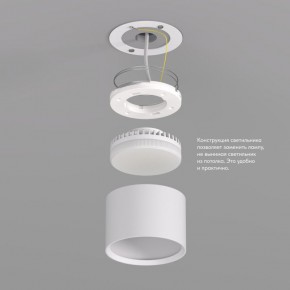 DK2601-WH Светильник накладной LUND, IP 20, до 15 Вт, GX53, LED, белый, алюминий в Челябинске - cheliabinsk.ok-mebel.com | фото 3