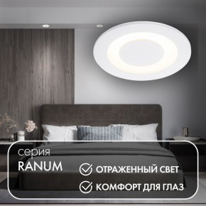 DK2700-WH Встраиваемый светильник, IP 20, 7 Вт, LED 3000, белый, алюминий в Челябинске - cheliabinsk.ok-mebel.com | фото 3