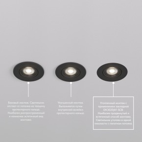 DK3020-BK Встраиваемый светильник, IP 20, 10 Вт, GU5.3, LED, черный, пластик в Челябинске - cheliabinsk.ok-mebel.com | фото 5