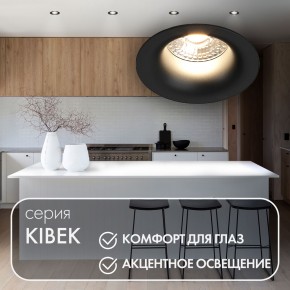 DK3024-BK Встраиваемый светильник, IP 20, 10 Вт, GU5.3, LED, черный, пластик в Челябинске - cheliabinsk.ok-mebel.com | фото 4
