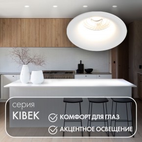 DK3024-WH Встраиваемый светильник, IP 20, 10 Вт, GU5.3, LED, белый, пластик в Челябинске - cheliabinsk.ok-mebel.com | фото 3