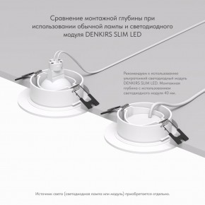 DK3029-WH Встраиваемый светильник, IP 20, 10 Вт, GU5.3, LED, белый, пластик в Челябинске - cheliabinsk.ok-mebel.com | фото 5