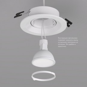 DK3029-WH Встраиваемый светильник, IP 20, 10 Вт, GU5.3, LED, белый, пластик в Челябинске - cheliabinsk.ok-mebel.com | фото 6