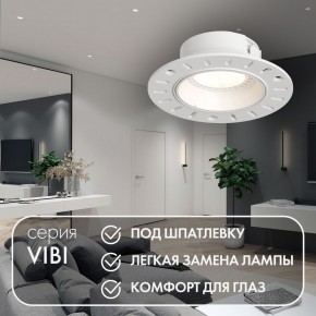 DK3055-WH Встраиваемый светильник, IP 20, 10 Вт, GU5.3, LED, белый, пластик в Челябинске - cheliabinsk.ok-mebel.com | фото 3