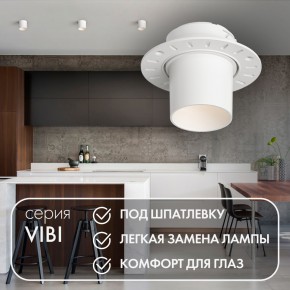 DK3057-WH Встраиваемый светильник под шпатлевку, IP20, до 15 Вт, LED, GU5,3, белый, пластик в Челябинске - cheliabinsk.ok-mebel.com | фото 3