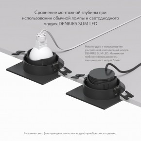 DK3071-BK Встраиваемый светильник, IP 20, 10 Вт, GU5.3, LED, черный/черный, пластик в Челябинске - cheliabinsk.ok-mebel.com | фото 6