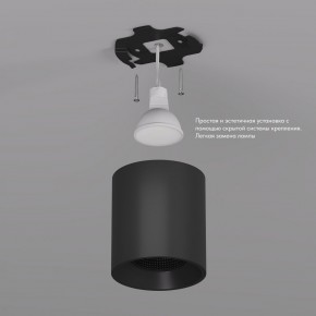 DK3090-BK Светильник накладной IP 20, 10 Вт, GU5.3, LED, черный/черный, пластик в Челябинске - cheliabinsk.ok-mebel.com | фото 3