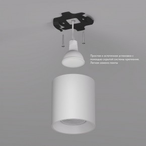 DK3090-WH Светильник накладной IP 20, 10 Вт, GU5.3, LED, белый/белый, пластик в Челябинске - cheliabinsk.ok-mebel.com | фото 2