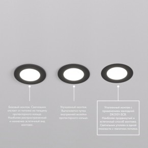 DK3101-BK Встраиваемый влагозащищенный светильник, IP65, до 10 Вт, LED, GU5,3, черный в Челябинске - cheliabinsk.ok-mebel.com | фото 6