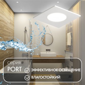 DK3102-WH Встраиваемый влагозащищенный светильник, IP65, до 10 Вт, LED, GU5,3, белый в Челябинске - cheliabinsk.ok-mebel.com | фото 4