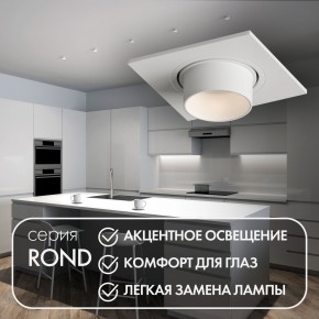 DK3121-WH Встраиваемый светильник, IP20, до 15 Вт, LED, GU5,3, белый, пластик в Челябинске - cheliabinsk.ok-mebel.com | фото 3