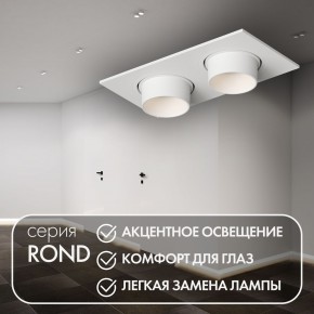 DK3122-WH Встраиваемый светильник, IP20, до 15 Вт, LED, GU5,3, белый, пластик в Челябинске - cheliabinsk.ok-mebel.com | фото 3