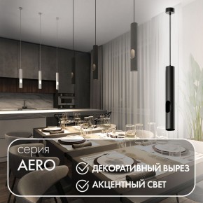 DK4045-BK Подвесной светильник, с декоративным вырезом, IP 20, до 15 Вт, LED, GU10, черный, алюминий в Челябинске - cheliabinsk.ok-mebel.com | фото 3