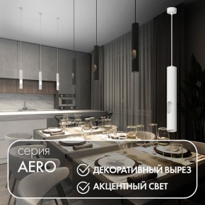DK4045-WH Подвесной светильник, с декоративным вырезом, IP 20, до 15 Вт, LED, GU10, белый, алюминий в Челябинске - cheliabinsk.ok-mebel.com | фото 3