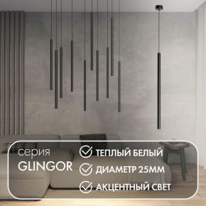 DK4303-BK Подвесной светильник со встроенным светодиодом, 5W, IP 20, 3000K, черный, алюминий в Челябинске - cheliabinsk.ok-mebel.com | фото 2