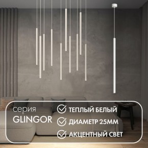 DK4303-WH Подвесной светильник со встроенным светодиодом, 5W, IP 20, 3000K, белый, алюминий в Челябинске - cheliabinsk.ok-mebel.com | фото 3