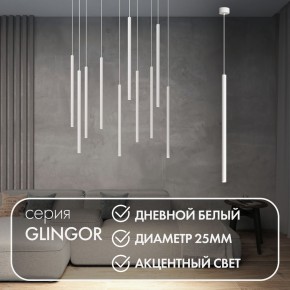 DK4304-WH Подвесной светильник со встроенным светодиодом, 5W, IP 20, 4000K, белый, алюминий в Челябинске - cheliabinsk.ok-mebel.com | фото 3