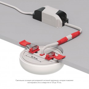 DK4600-WW Встраиваемый светильник, IP 20, 9 Вт, LED 3000, белый, пластик в Челябинске - cheliabinsk.ok-mebel.com | фото 3