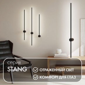 DK5014-BK Бра 1000 мм, 3000К, IP20, 12 Вт, черный, алюминий в Челябинске - cheliabinsk.ok-mebel.com | фото 4