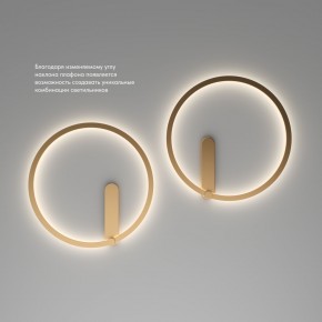 DK5035-SG Бра ROUND со светодиодом, IP20, 24W, 3000/4000/6500K, матовое золото, алюминий в Челябинске - cheliabinsk.ok-mebel.com | фото 6