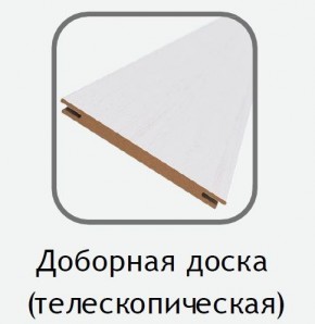 Доборная доска белый (телескопическая) 2070х100х10 в Челябинске - cheliabinsk.ok-mebel.com | фото