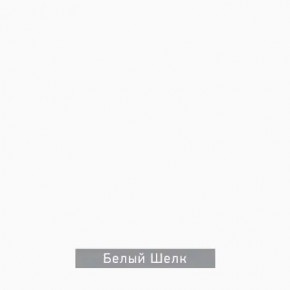 ДОМИНО-2 Стол раскладной в Челябинске - cheliabinsk.ok-mebel.com | фото 7
