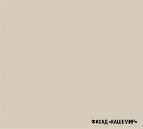 ДЮНА Кухонный гарнитур Гранд Прайм  (2200*2500 мм) в Челябинске - cheliabinsk.ok-mebel.com | фото 6