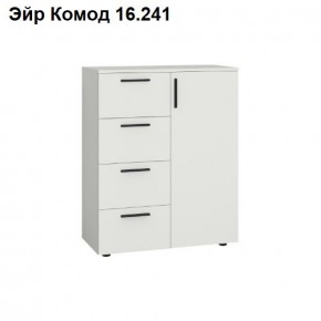 Эйр Комод 16.241 в Челябинске - cheliabinsk.ok-mebel.com | фото