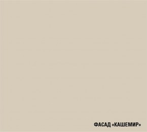 ФЬЮДЖИ Кухонный гарнитур Экстра (3000 мм) в Челябинске - cheliabinsk.ok-mebel.com | фото 7