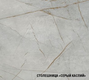 ФЬЮДЖИ Кухонный гарнитур Лайт 1200 мм в Челябинске - cheliabinsk.ok-mebel.com | фото 8