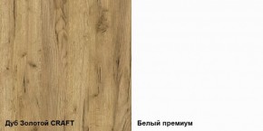 Гостиная Альба компоновка 0 в Челябинске - cheliabinsk.ok-mebel.com | фото 2