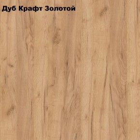 Гостиная Белла (Сандал, Графит/Дуб крафт) в Челябинске - cheliabinsk.ok-mebel.com | фото 3