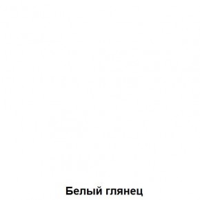 ДАРЬЯ Центральная секция (Дуб Вотан/Белый глянец) гостиная в Челябинске - cheliabinsk.ok-mebel.com | фото 5