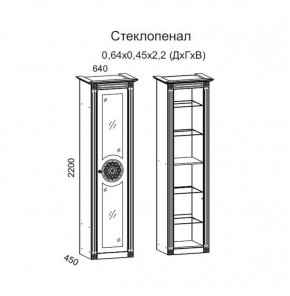 Гостиная Джулия 3.0 (Белый/Белое дерево с платиной золото) в Челябинске - cheliabinsk.ok-mebel.com | фото 2
