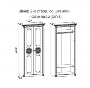 Гостиная Джулия 3.4 (Итальянский орех/Груша с платиной черной) в Челябинске - cheliabinsk.ok-mebel.com | фото 2