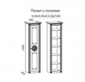 Гостиная Джулия 3.4 (Итальянский орех/Груша с платиной черной) в Челябинске - cheliabinsk.ok-mebel.com | фото 4