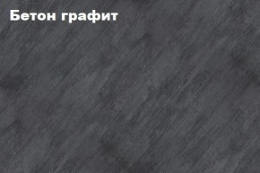 КИМ Гостиная Вариант №2 МДФ в Челябинске - cheliabinsk.ok-mebel.com | фото 4
