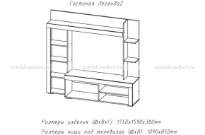 ЛЕГЕНДА-2 Гостиная (ЦРК.ЛГД.02) в Челябинске - cheliabinsk.ok-mebel.com | фото 2